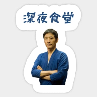 Midnight Diner in Japanese Sticker